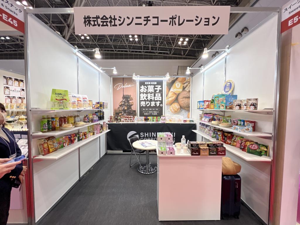 【展示会出展速報】シンニチコーポレーション [ FOODEX JAPAN 2026 ] FOODEX JAPAN 2026にシンニチ ...