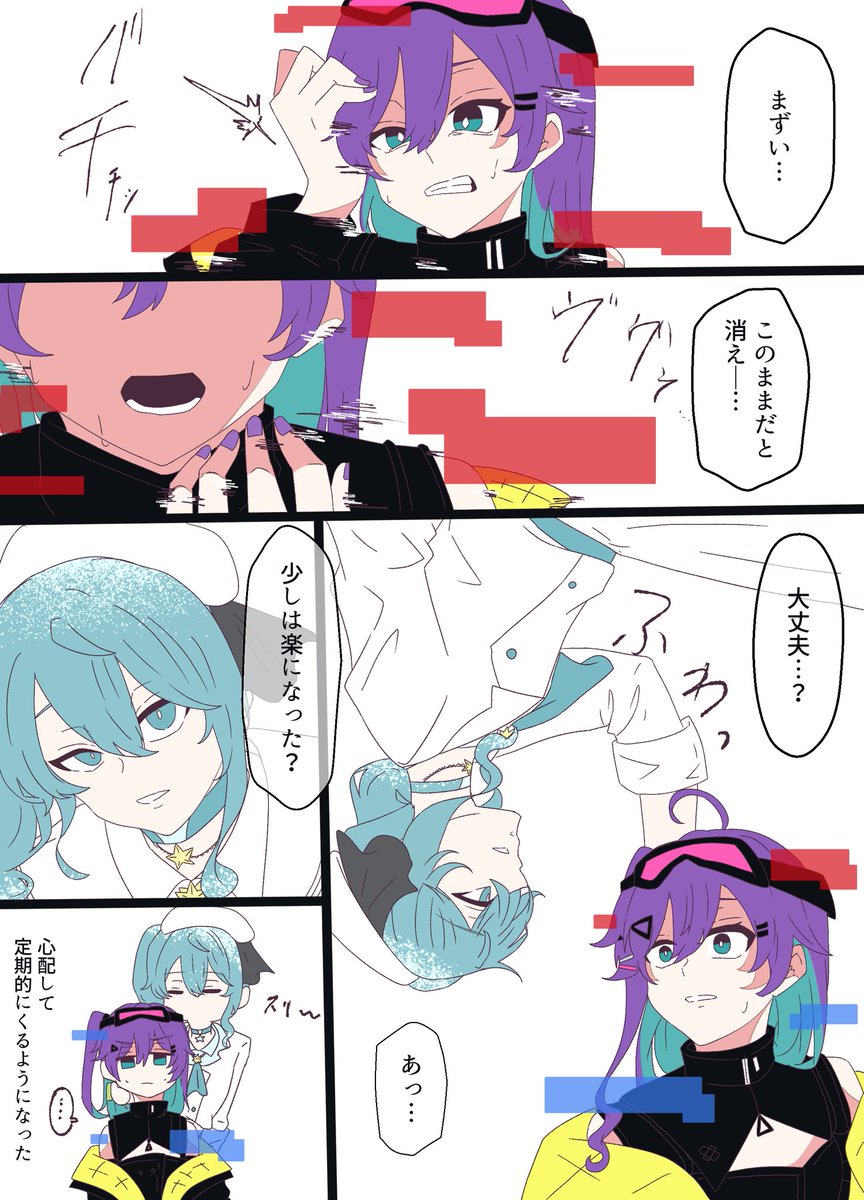 呉4(くれよん) tweet media