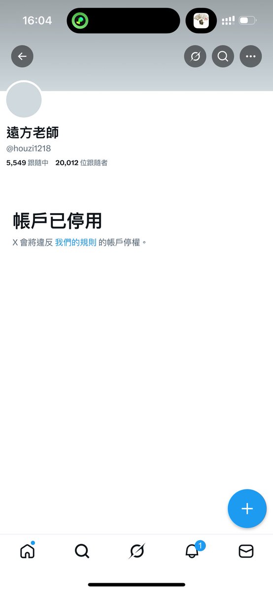 大号已封禁 更新在此号