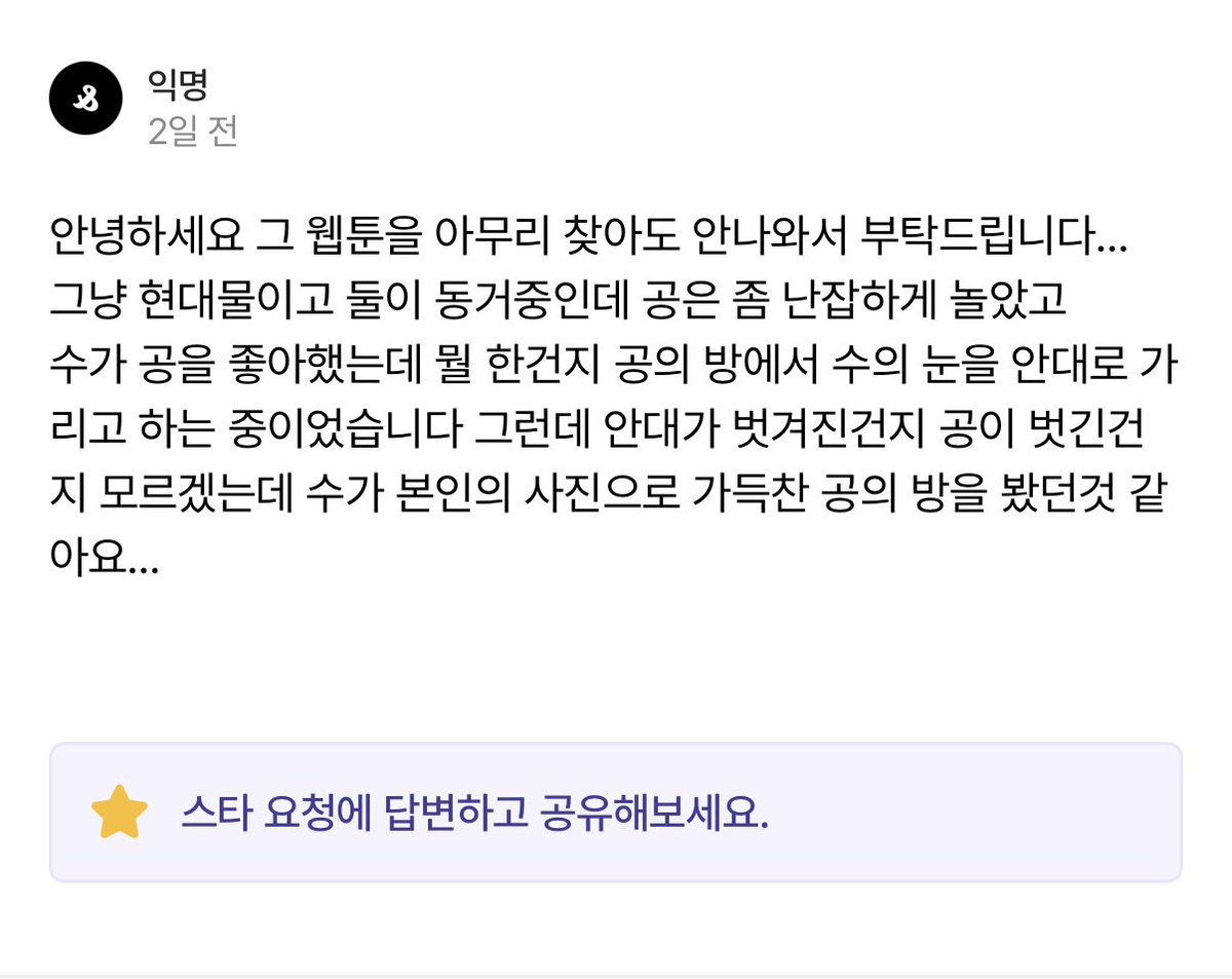 ELcradle's tweet photo. 혹시 이 벨툰들 아시는 분🥹🥹 https://t.co/mLO5gXtCOF