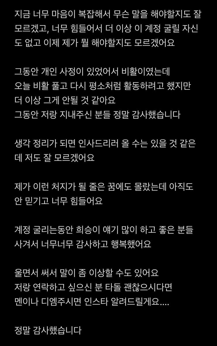 hxdeni's tweet image. #Close 감사했습니다