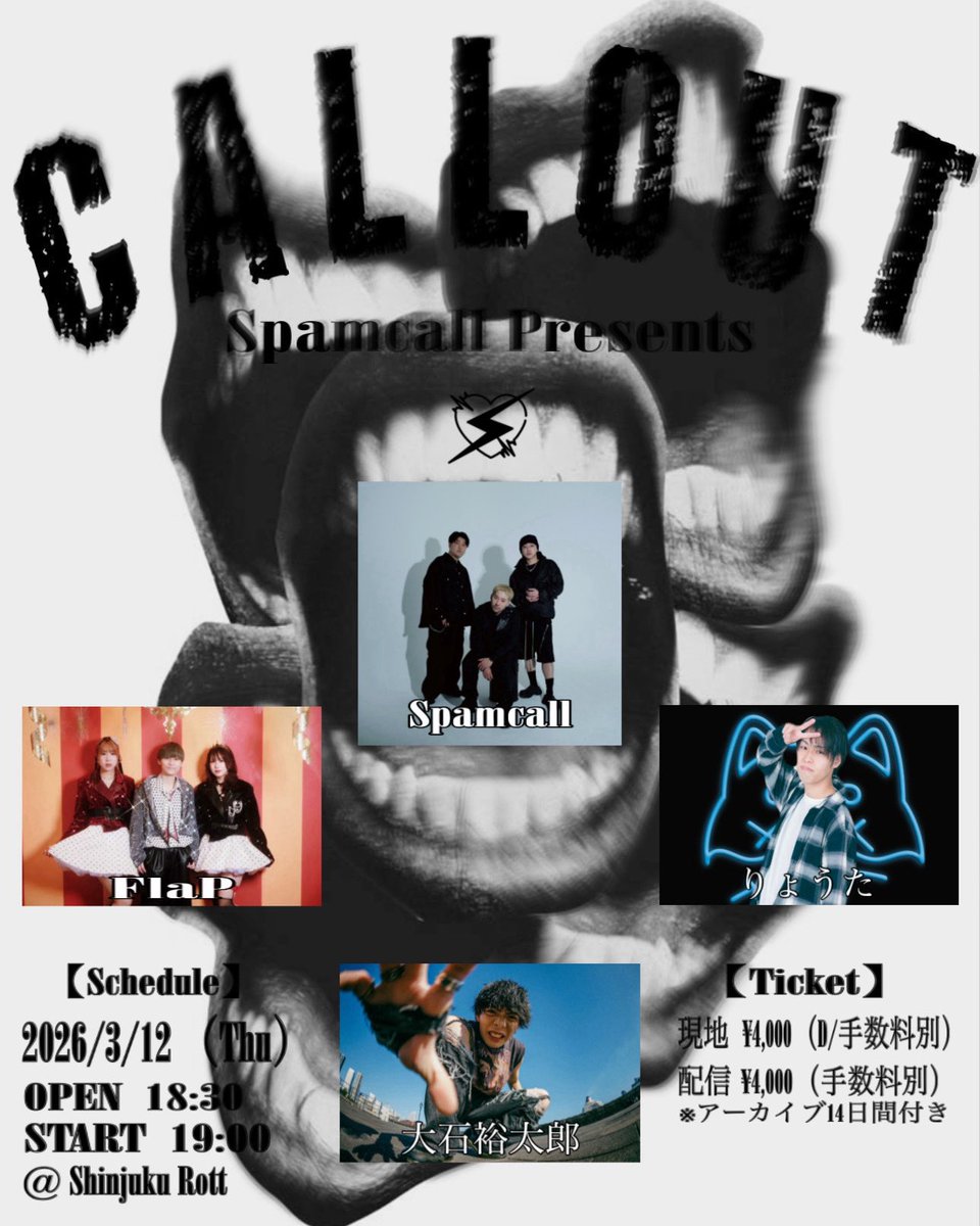 𝓑𝓪𝔂（Spamcall） tweet media