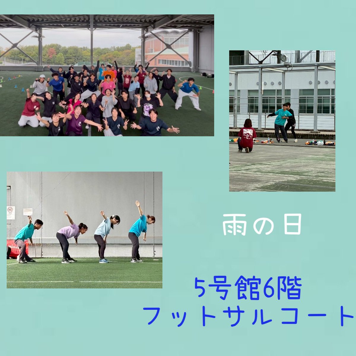 meito_shinkan's tweet photo. こんにちは！！
今回は私たちが普段練習している星ヶ丘キャンパスの練習場所を紹介します！

晴れの日は5階のオープンスペース、雨の日などは5号館6階のフットサルコートで練習しています！

#愛知淑徳大学
#鳴踊
#よさこい
#新歓 https://t.co/gGSoP4q0HC