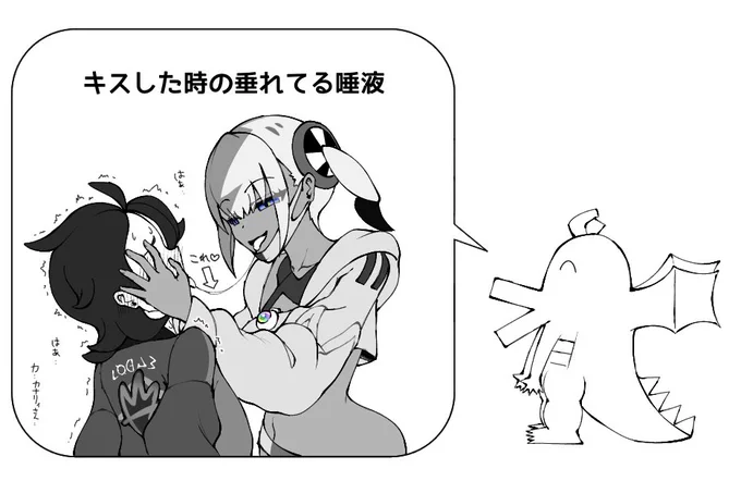 めちゃくちゃ癖です♡ 