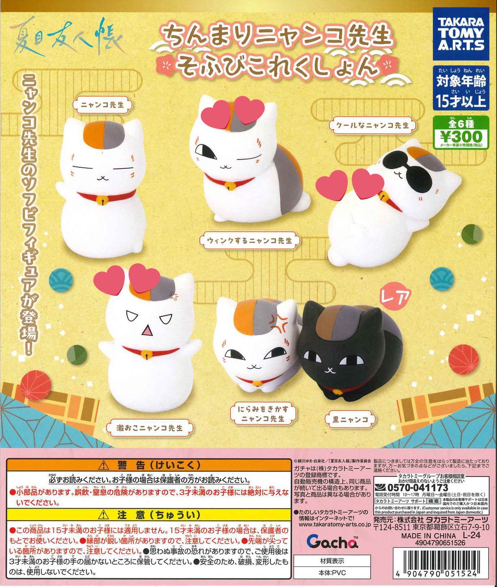 ちゃ《取引垢》 tweet media