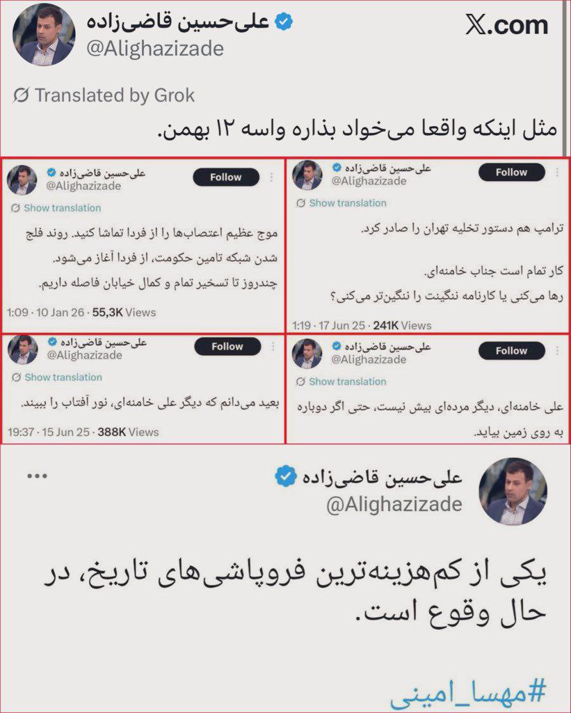 Amirhussein7621's tweet photo. @Alighazizade کاش کمتر گوه بخوری https://t.co/fJMOqS5DlP