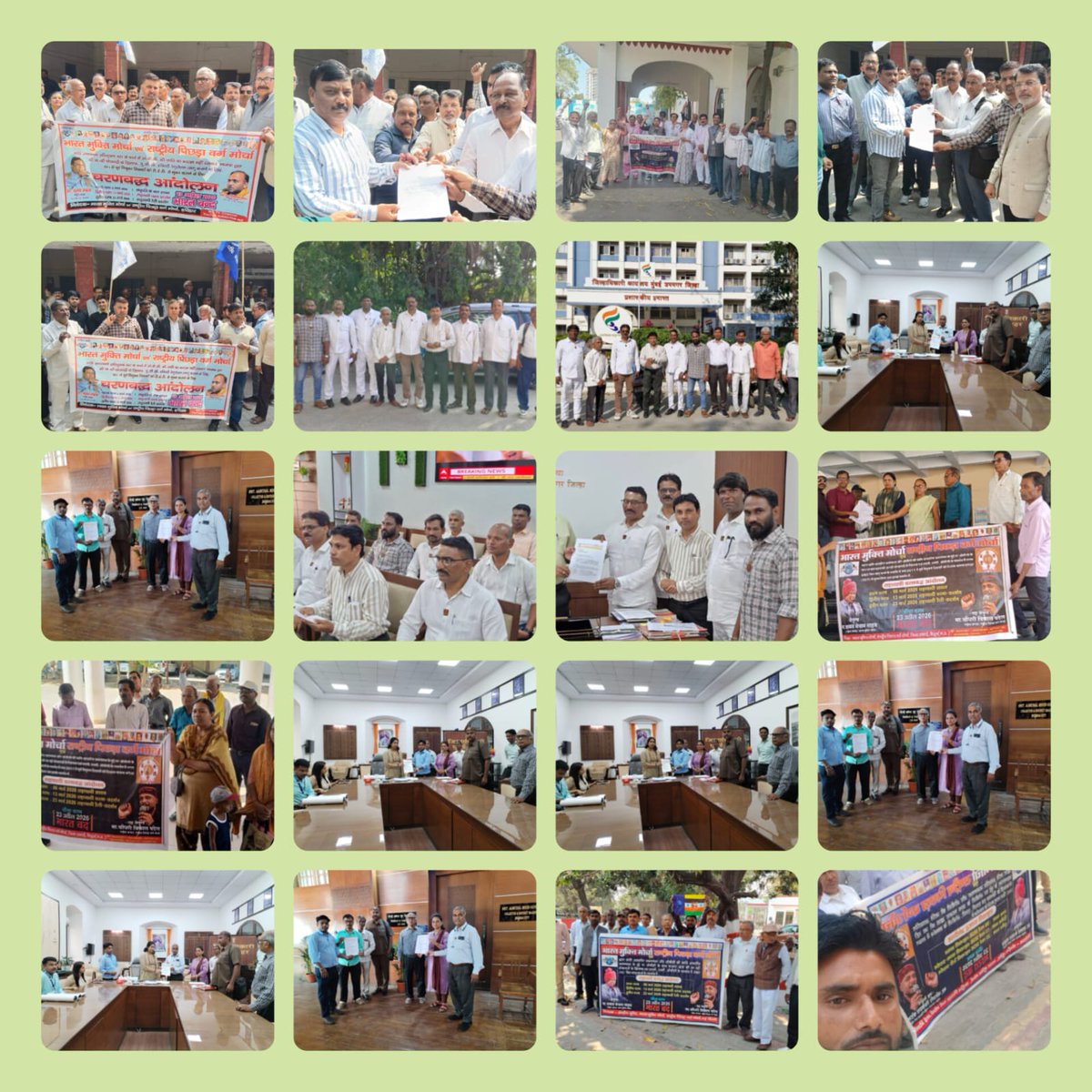 #23_अप्रैल_भारत_बंद  की तयारी में चरणबद्ध आंदोलन का पहला चरण
महामहिम राष्ट्रपति को 600  जिला में ज्ञापन देने का प्रोग्राम सफल रहा.
मुद्दे/मागें 
OBC कि जातीआधारीत जनगणना,
#UGC कानून लागू करे 

#WamanMeshram 
#भारत_मुक्ति_मोर्चा
#वामन_मेश्राम_साहब 
#राष्ट्रीय_पिछडा_वर्ग_मोर्चा