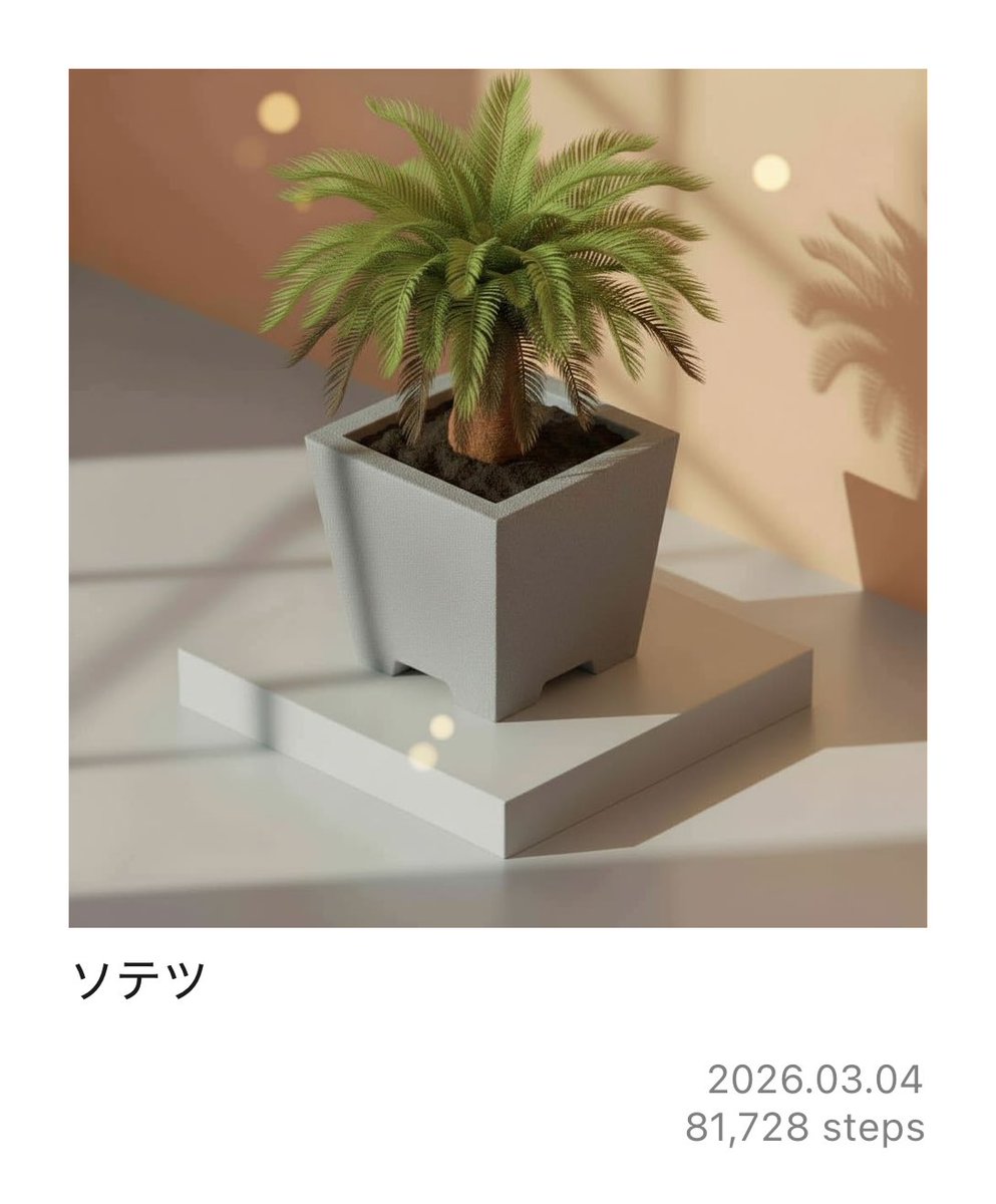 【ネコソギ4点セット／ほぼ未使用】 ファットラボ/ネコソギ スペア テール - ps.kizuオンラインSHOP