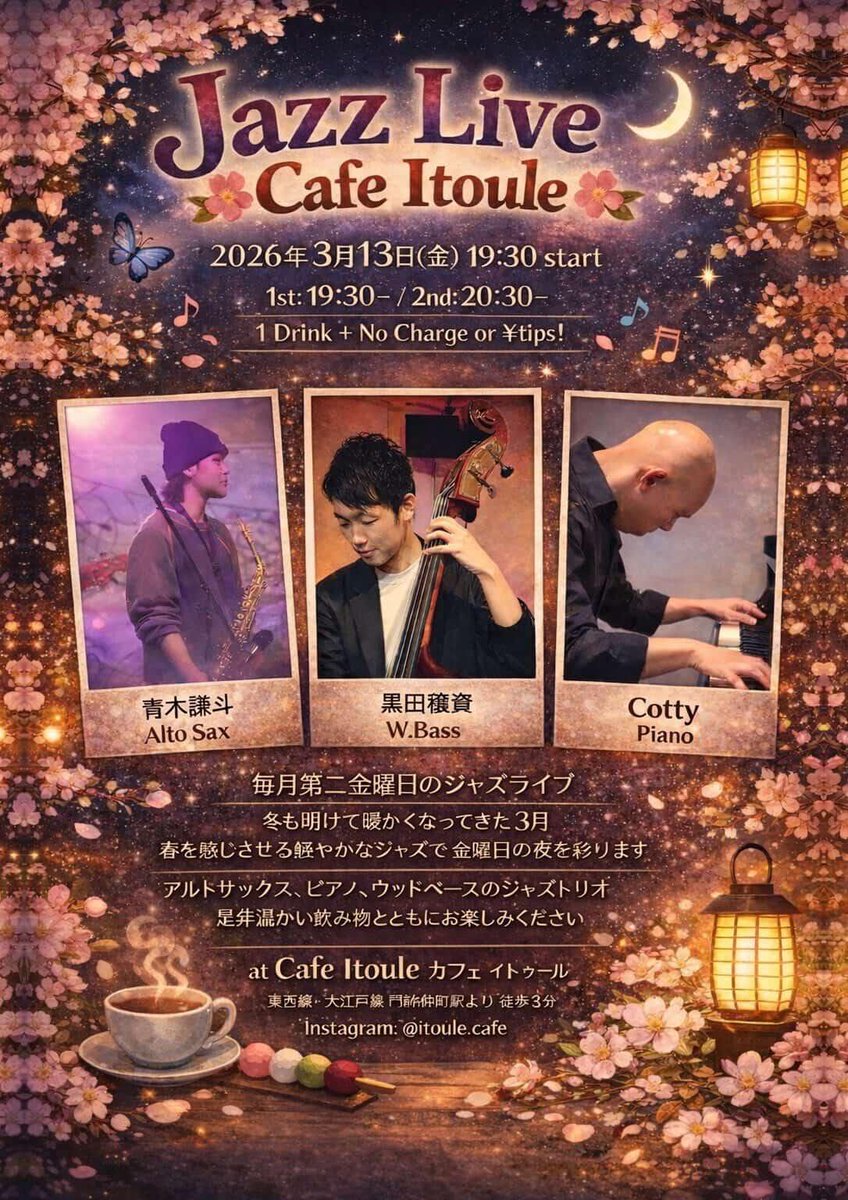 CafeItoule tweet media