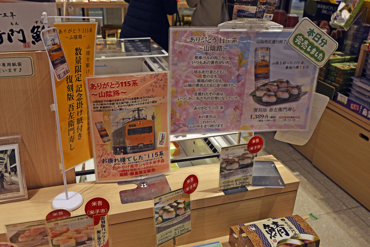 ダンゴエクスプローラー tweet media