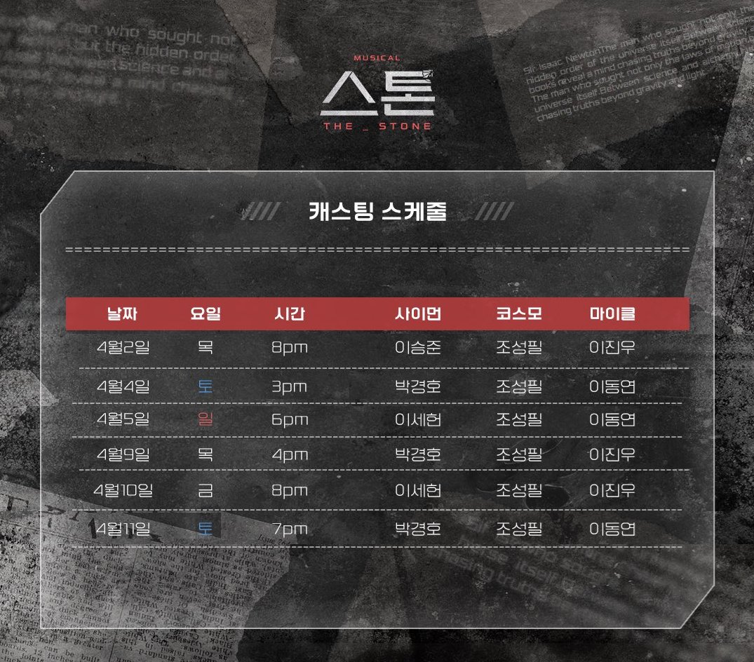 조성필 아카이브 tweet media