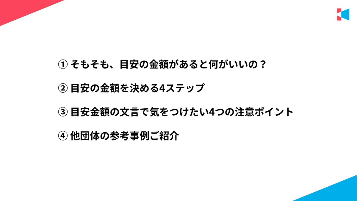 林田 全弘｜小さなNPOを応援するデザイナー tweet media