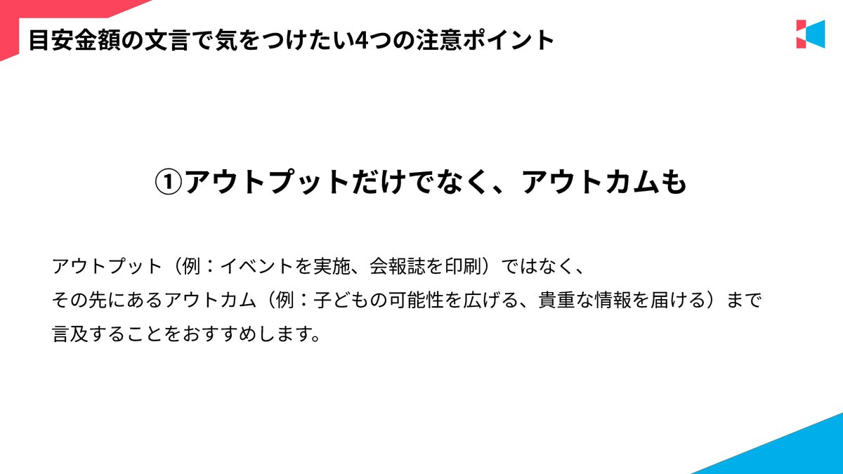 林田 全弘｜小さなNPOを応援するデザイナー tweet media