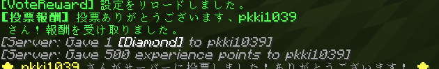MinecraftListJP's tweet photo. 新機能追加！
・独自投票プラグイン追加
これは、ポート開放無しで投票報酬を受け取れるプラグインです。
WebSocketsを利用して実現しました。
セキュリティに関しても問題ありません。
#Mincraft #マイクラ #マインクラフト https://t.co/Alo82FvPPL