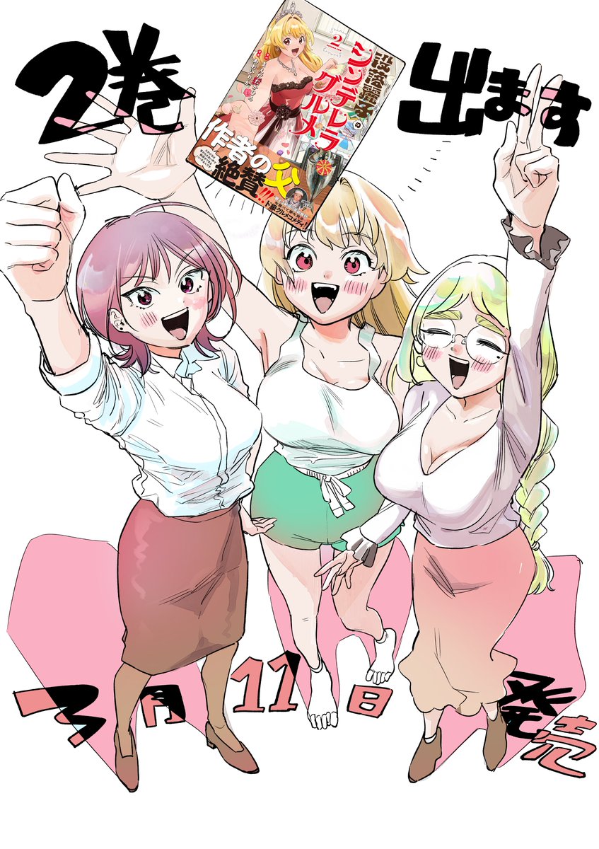 あおいりか tweet media