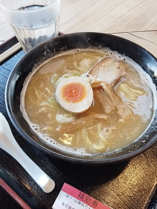 ラメーン(迫真) 