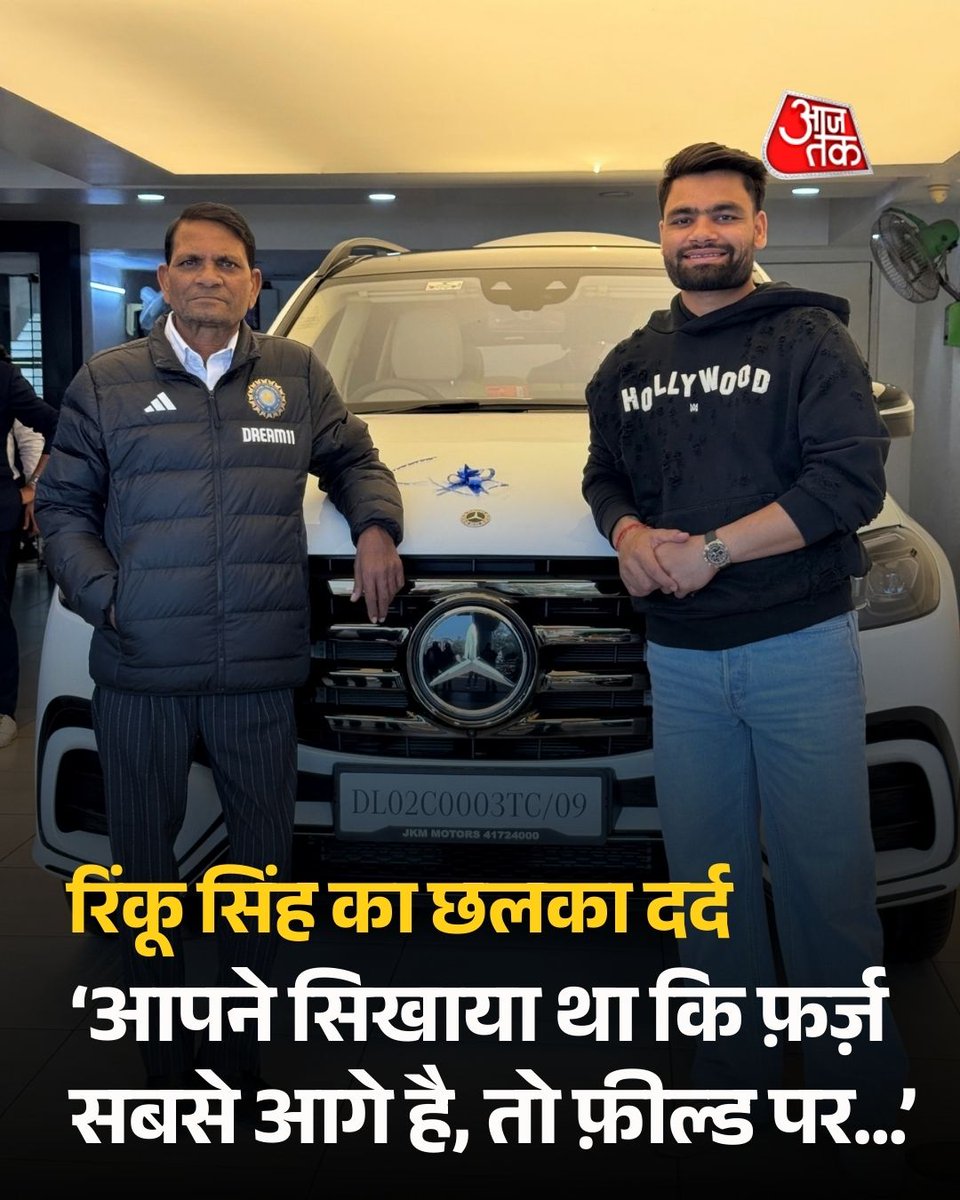 AajTak tweet media