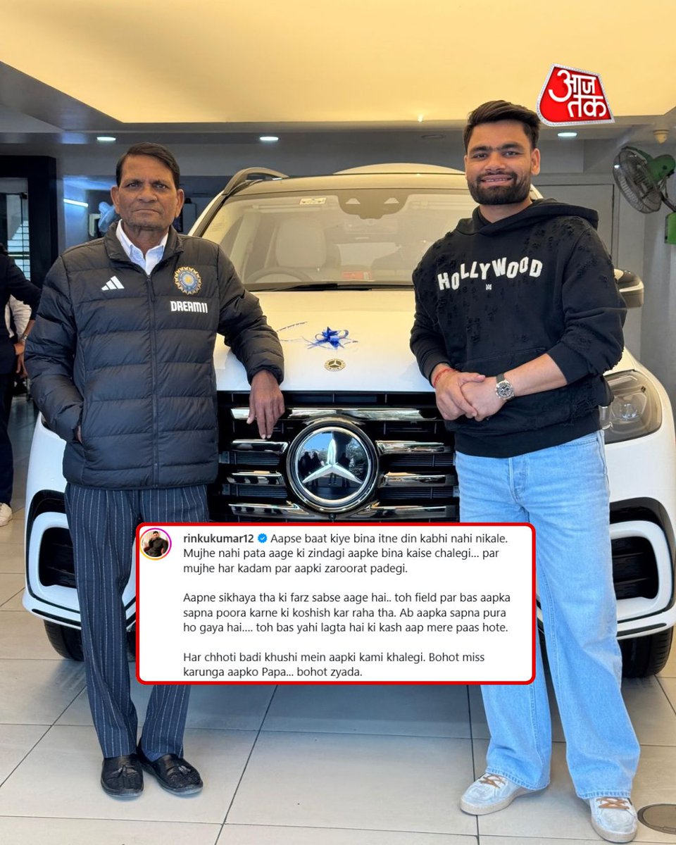 AajTak tweet media