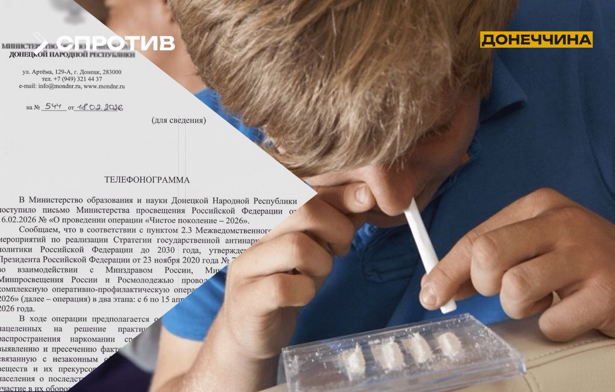 The National Resistance Center of Ukraine tweet media