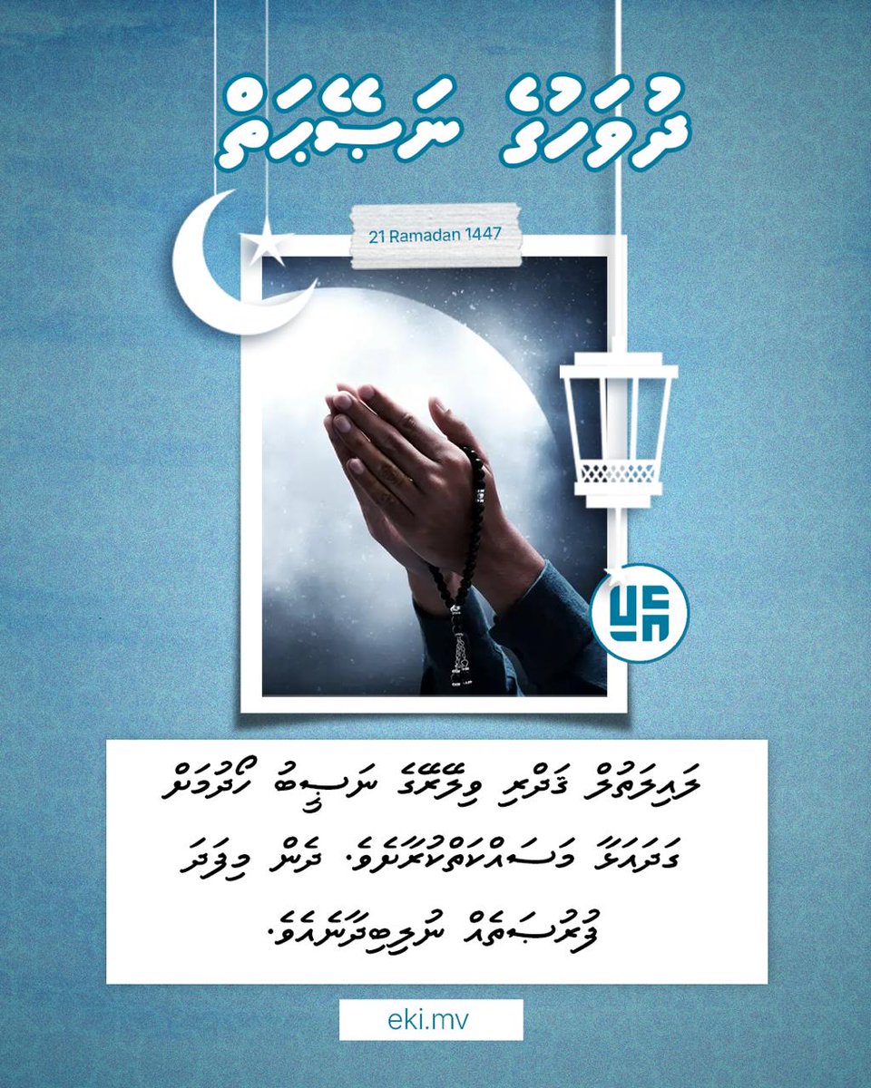 eki (@eki_mv) on Twitter photo 