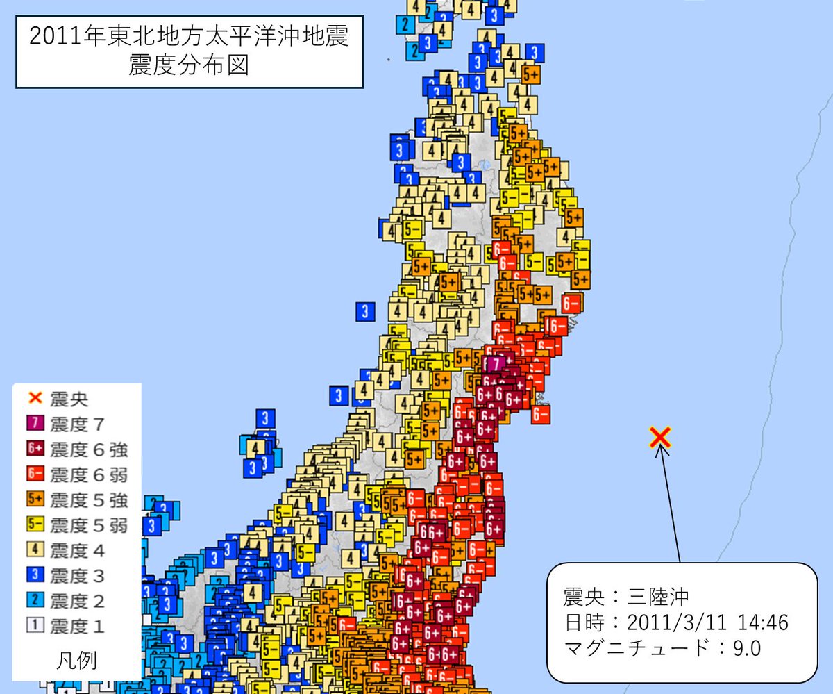 仙台管区気象台 tweet media
