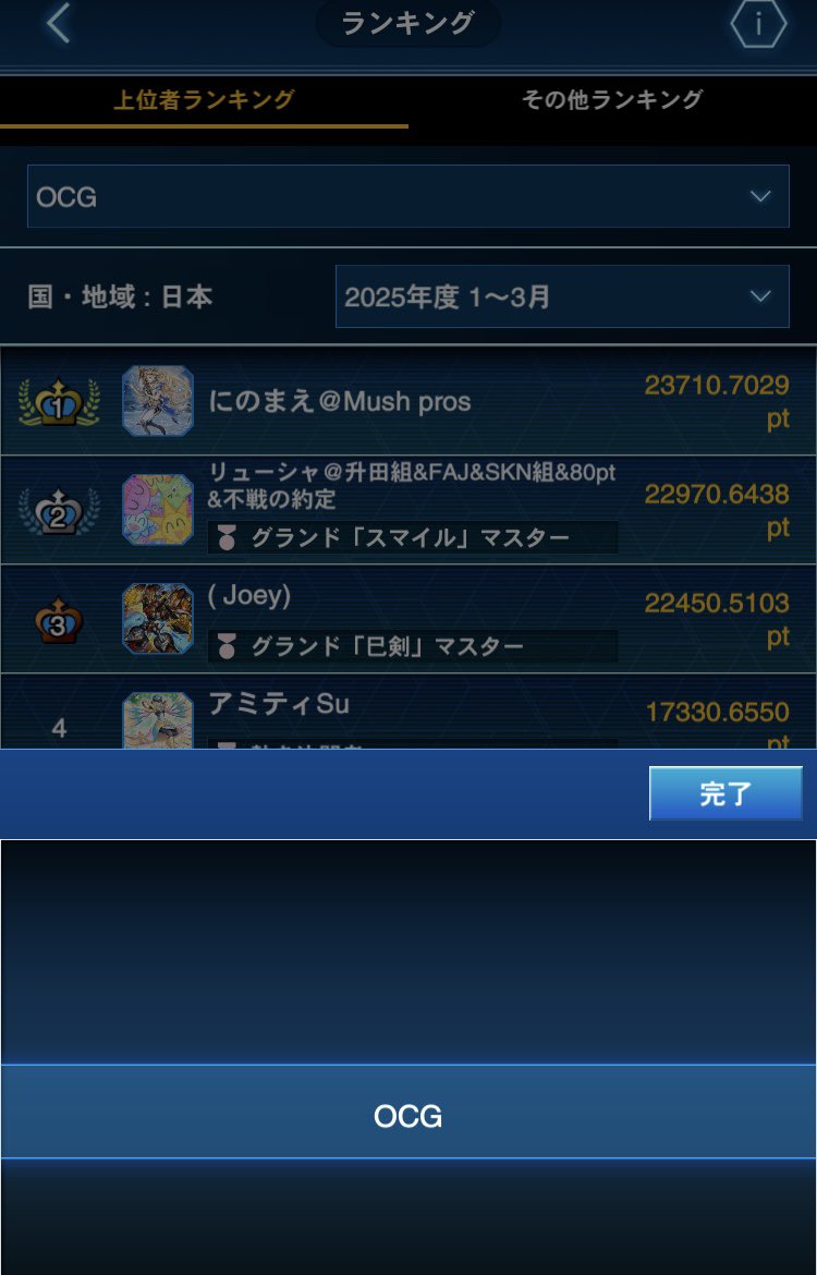 ニューロンのランキングのとこに謎に追加されてたプルダウン、これジェネシスの伏線やったんかな