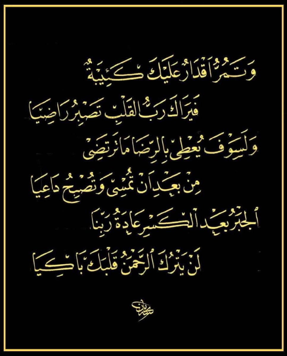 م.عساف بن حسين العساف (@assaf113) on Twitter photo 
