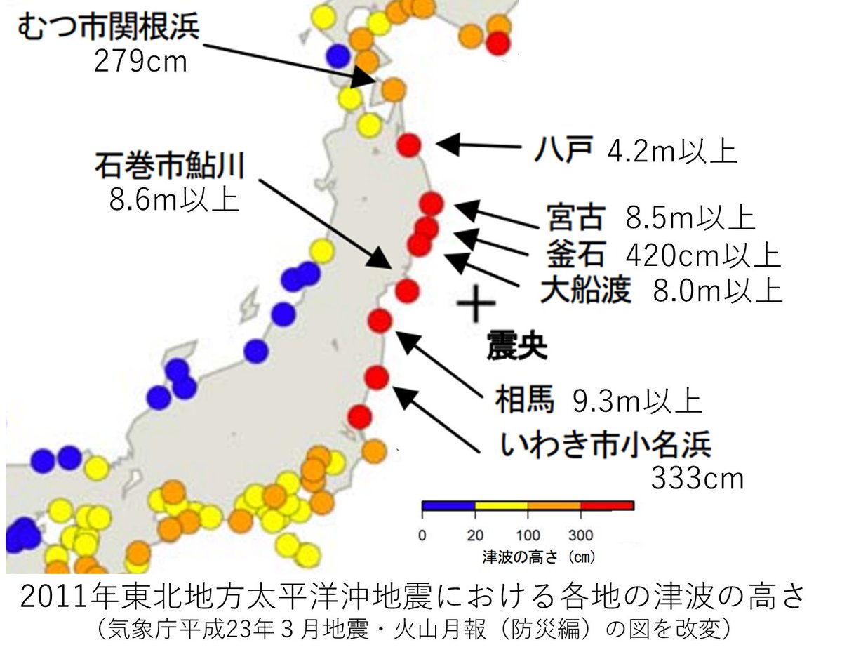 仙台管区気象台 tweet media