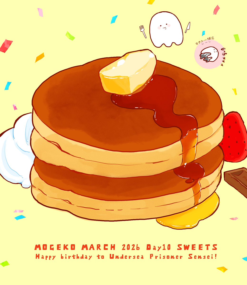 おずきん tweet media