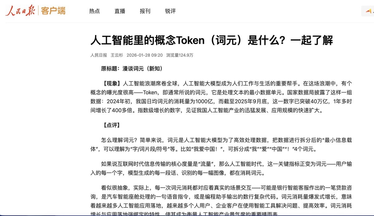 BITWU.ETH 🔆 tweet media