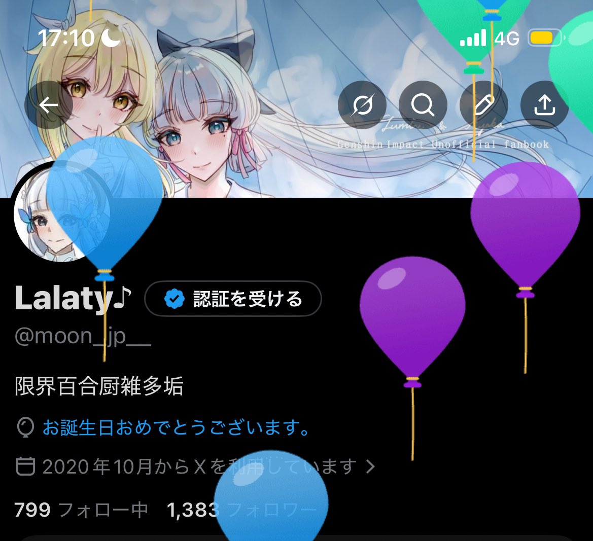 Lalaty♪ tweet media
