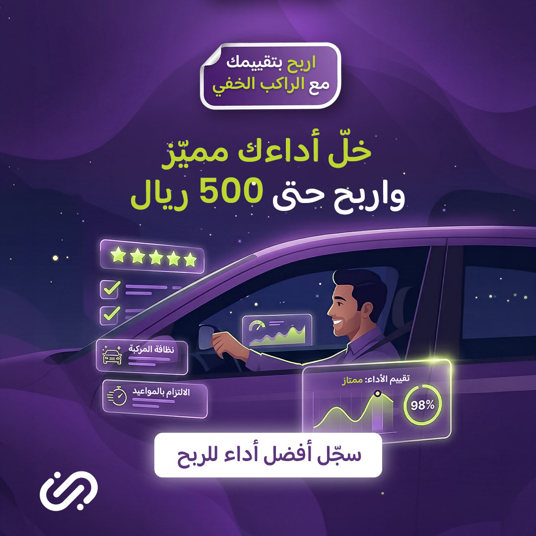 جيني السعودية للشركاء tweet media