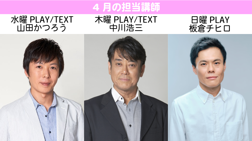 ACTLABO OSAKA tweet media