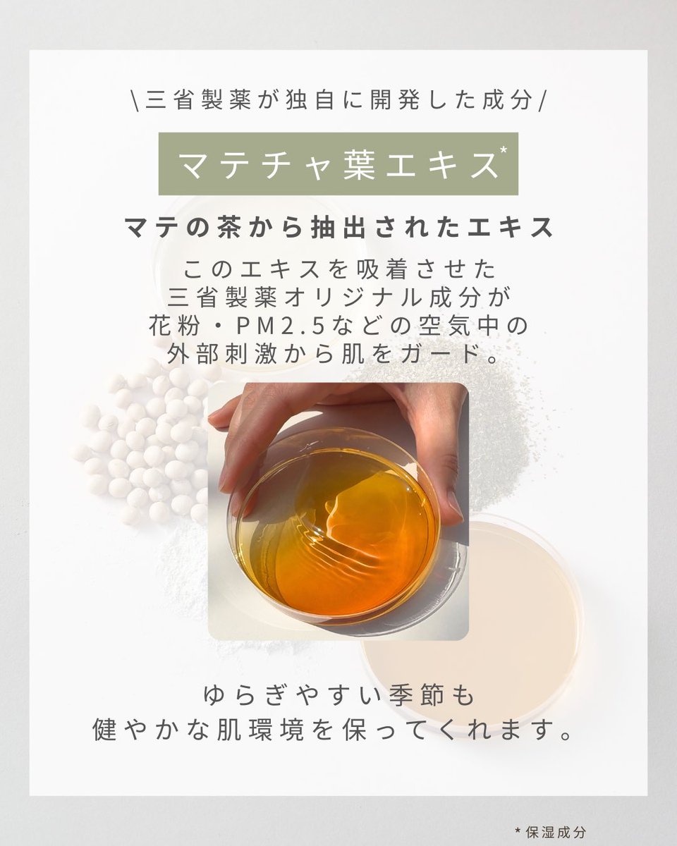 IROIKU tweet media