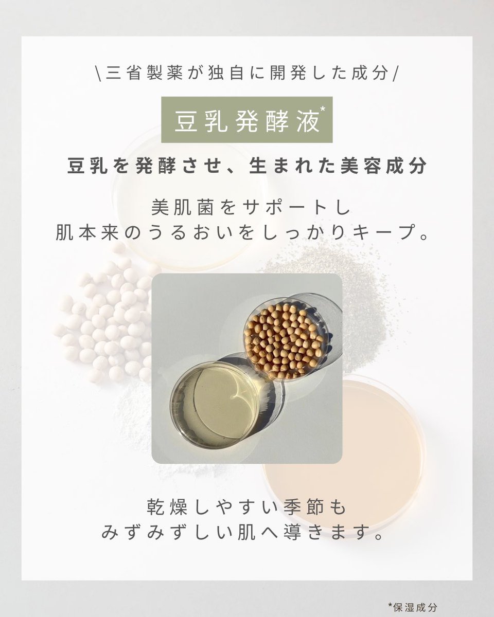 IROIKU tweet media
