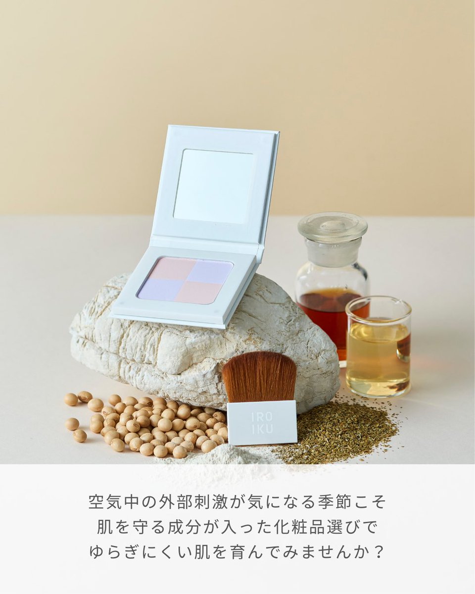 IROIKU tweet media