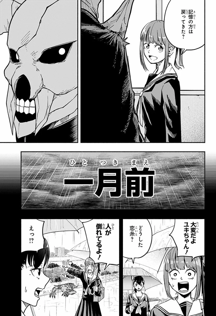 2714 外国切手 ロシア 2012年 漫画キャラクター コミック HDCQKXSXkAAuPDp?format=webp&