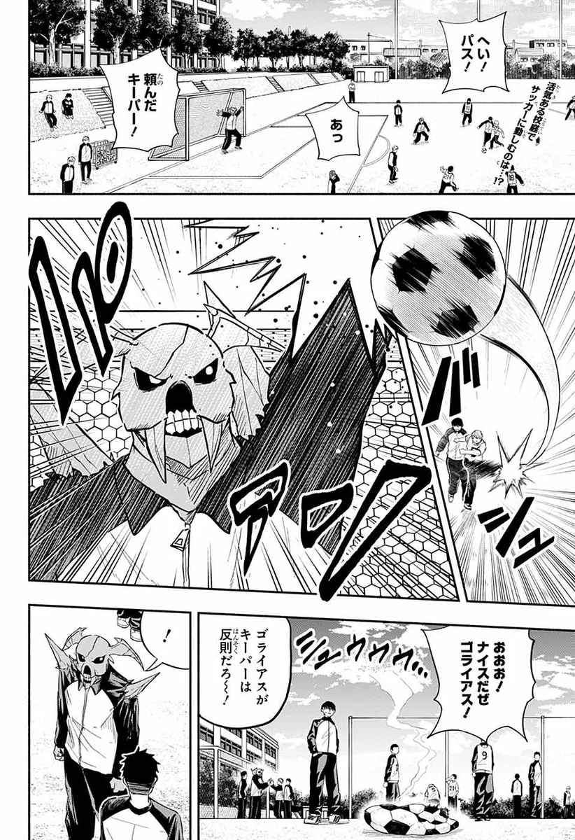 ジャンプ新人漫画＠読切投稿 on X: 