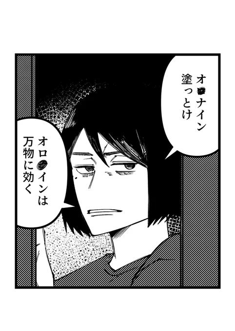 存在しない1コマ
家ver./夏ver. 