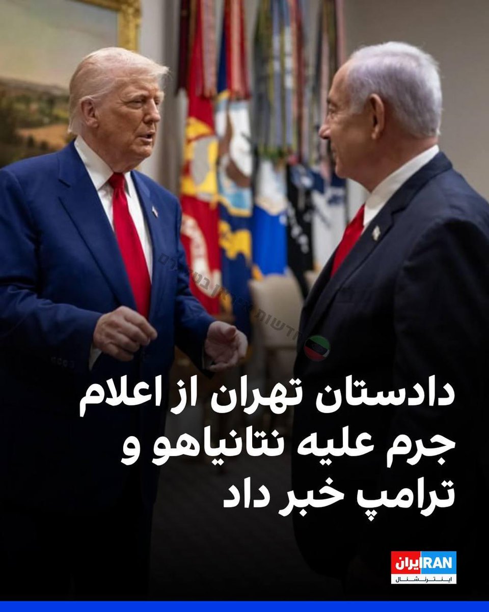 חדשות איראן tweet media