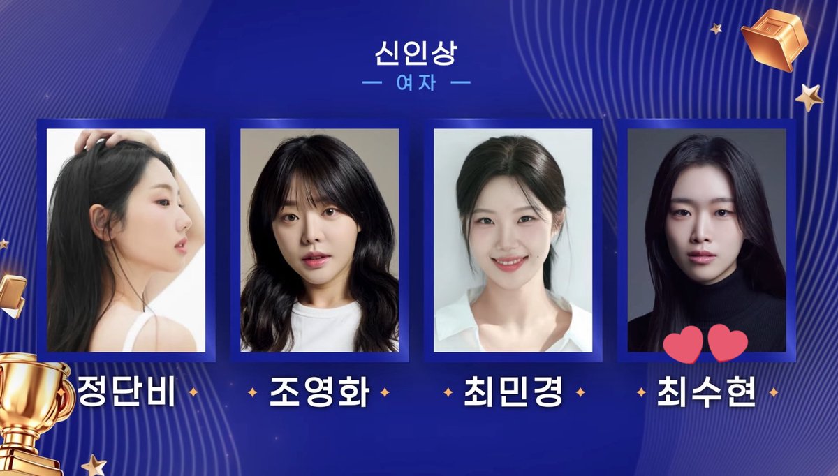 숳숳숳 tweet media