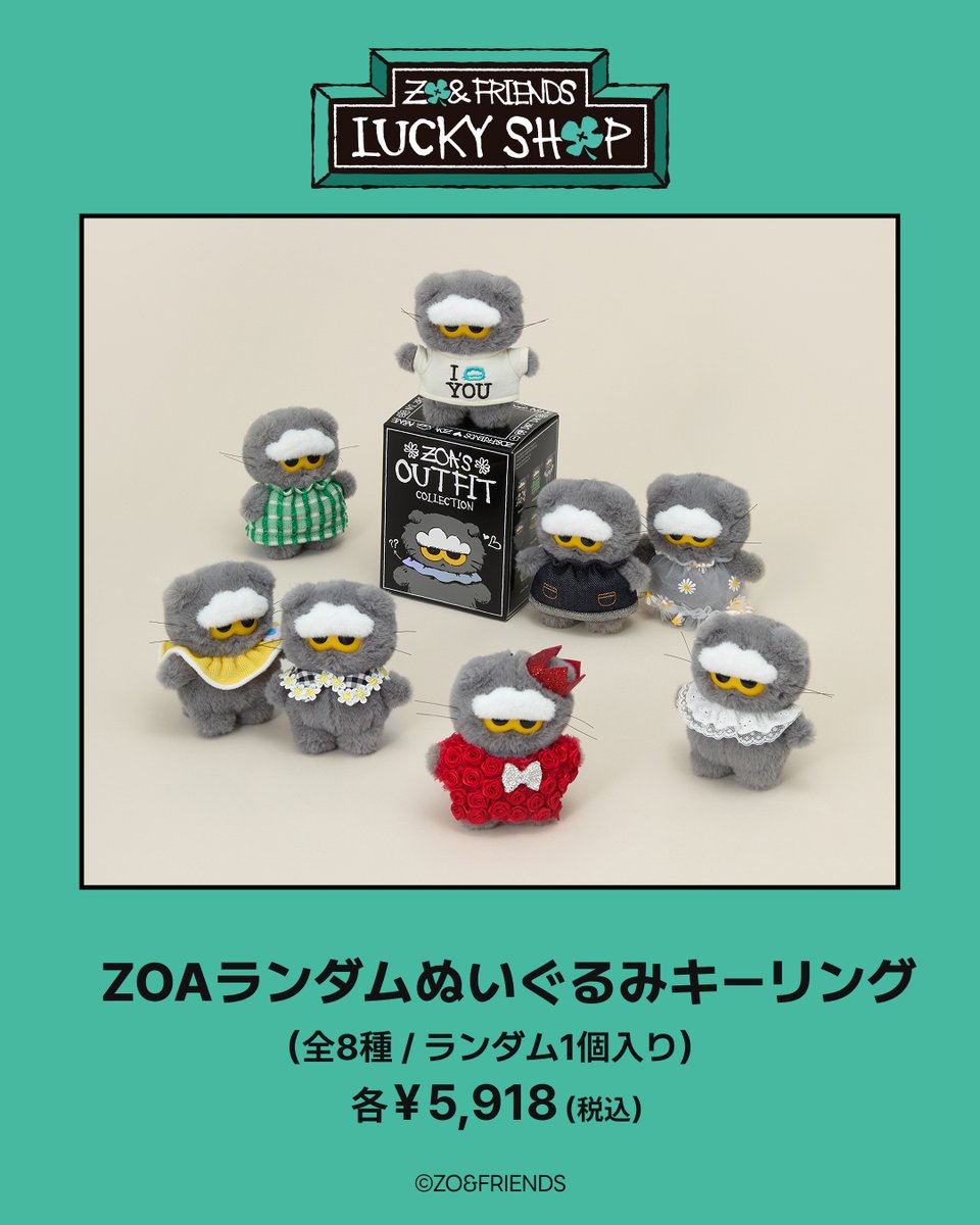 LINE FRIENDS SQUARE Japan公式 tweet media