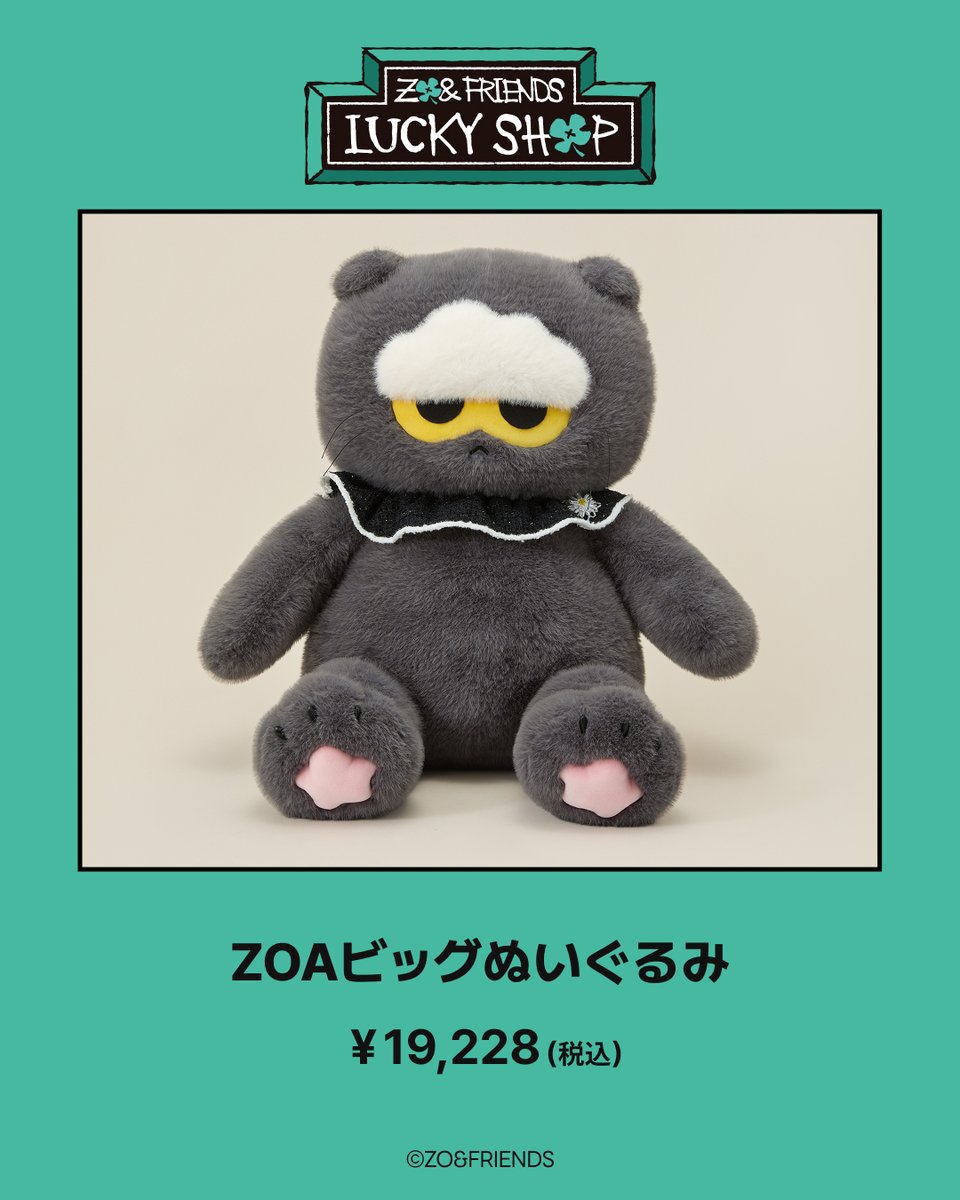 LINE FRIENDS SQUARE Japan公式 tweet media