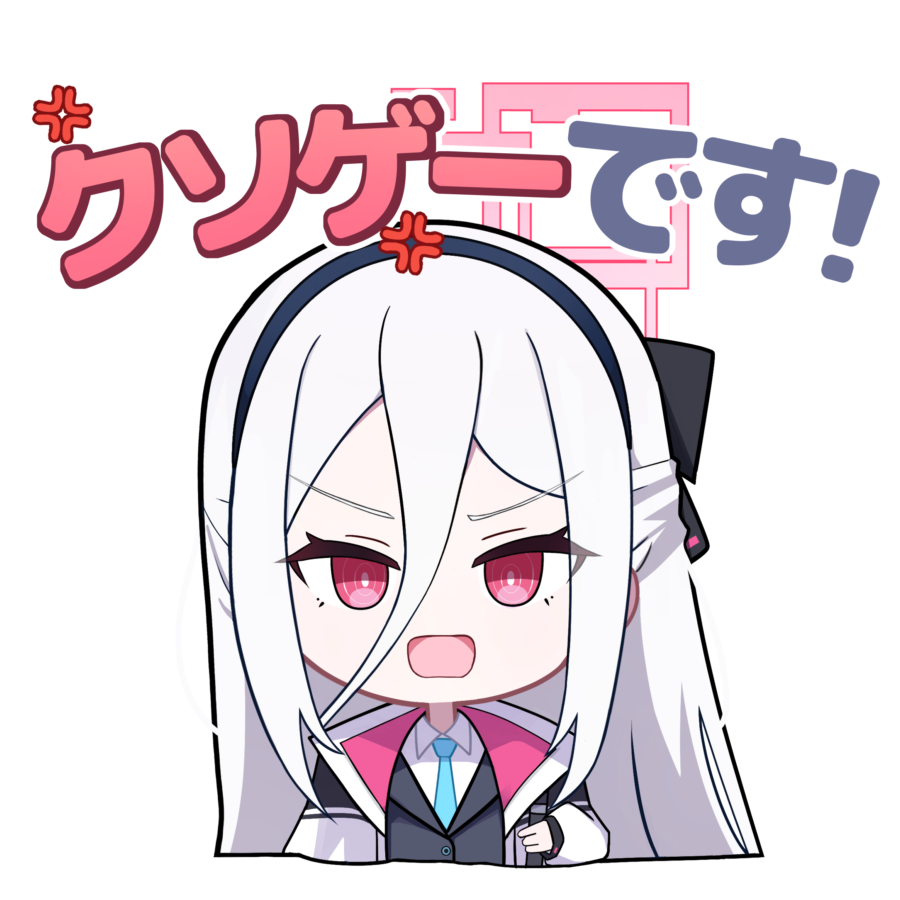 ケイのクソゲースタンプ 白ケイver❣️ Discordや、X等でご自由にお