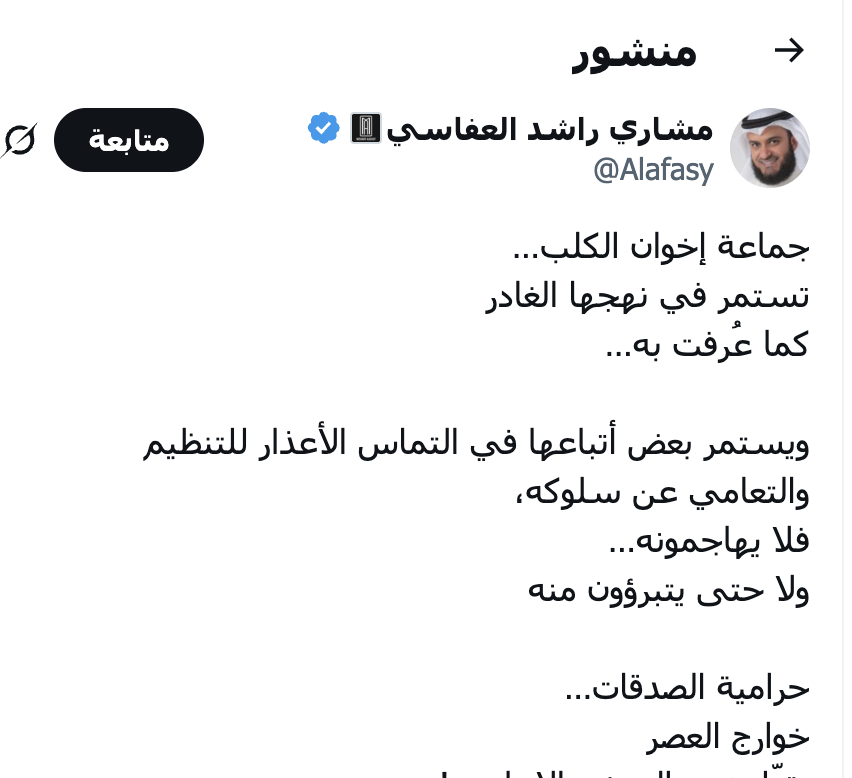 لم يطهر قلبه القرآن ولم ينظف لسانه القرآن..

هذه أخلاق العفاسي في رمضان وأيامه الفضيلة..
