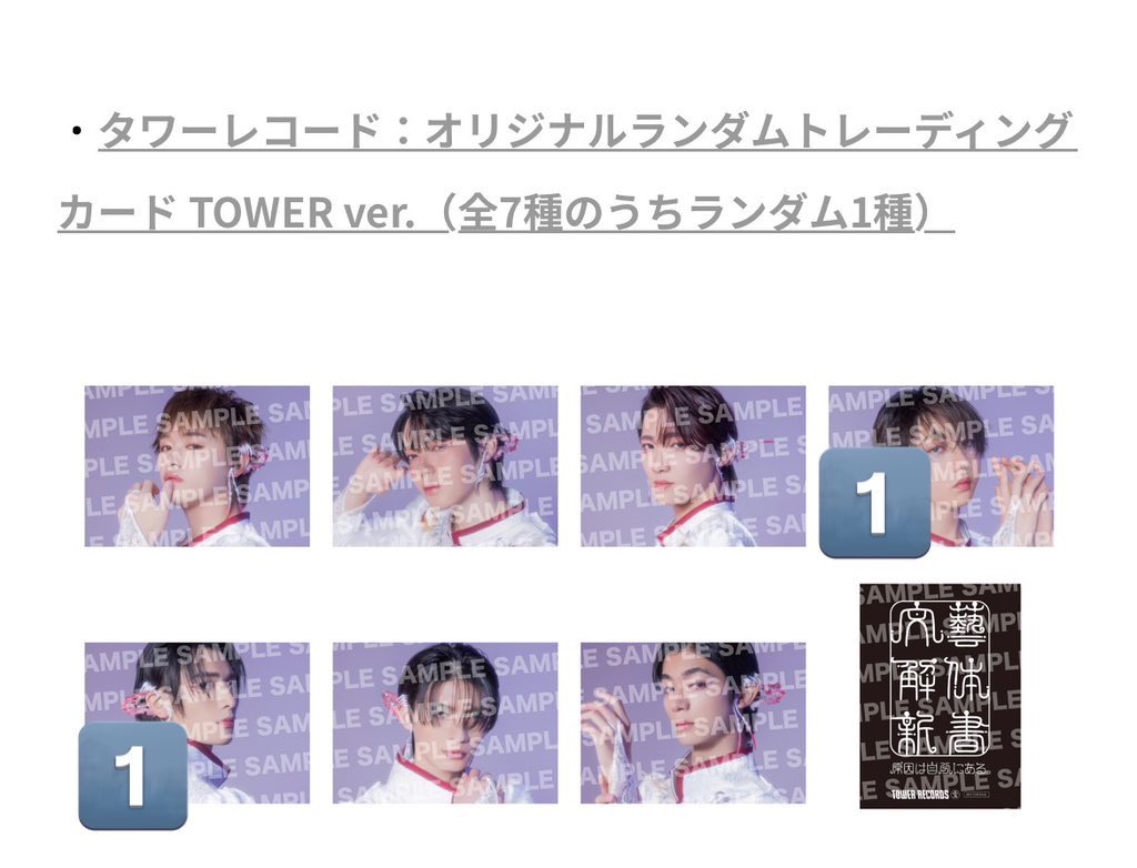 にここ@取引垢 tweet media