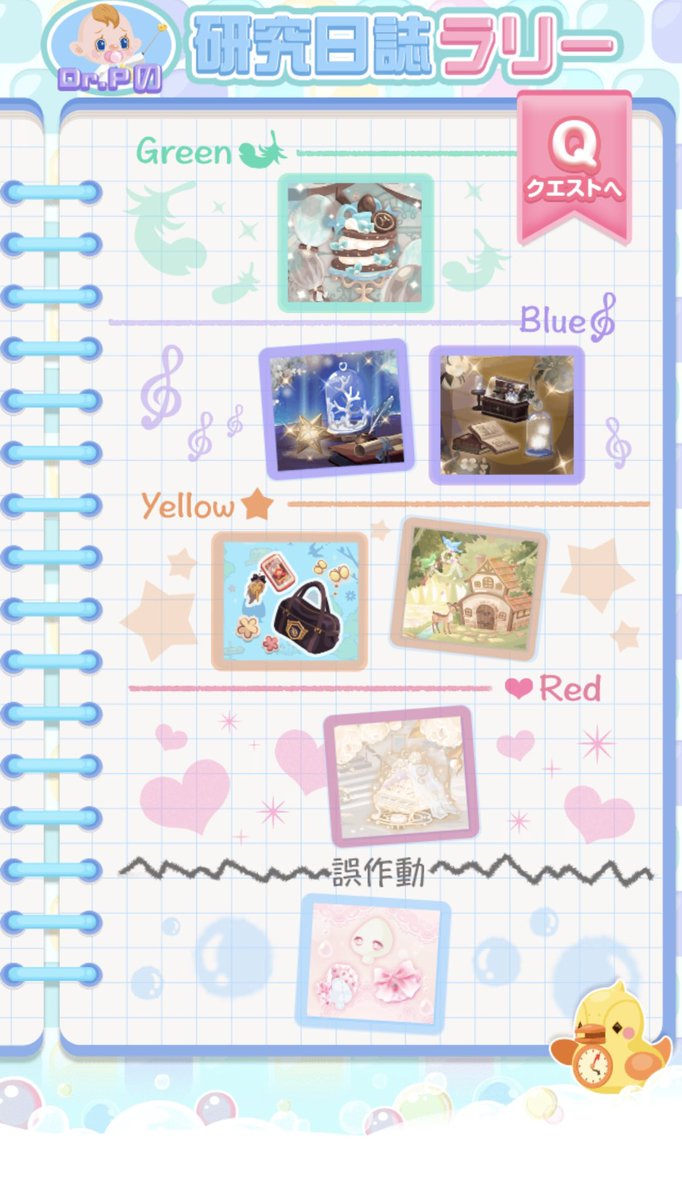 🐈⬛🐾 tweet media