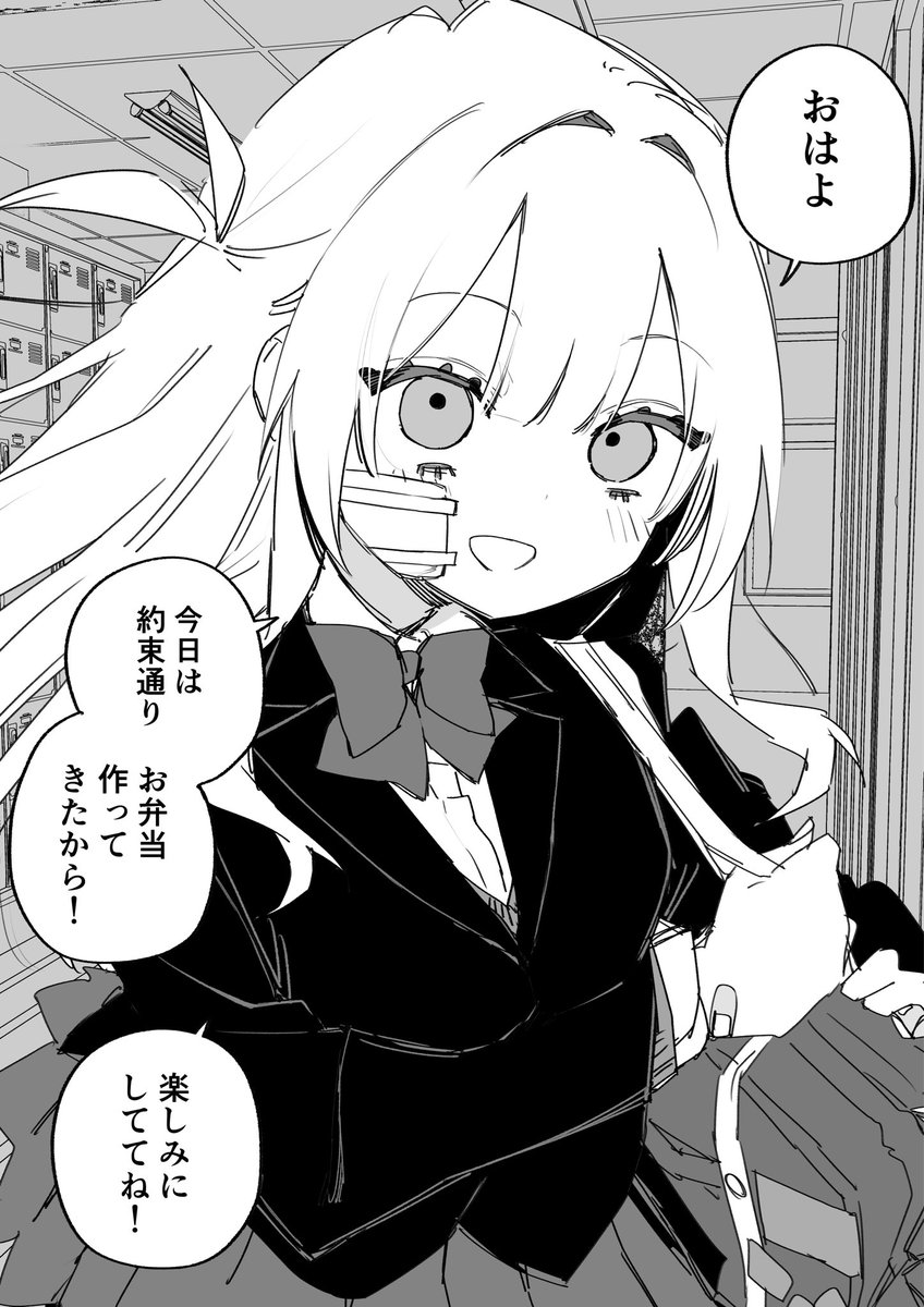 玖珂ツニヤ tweet media