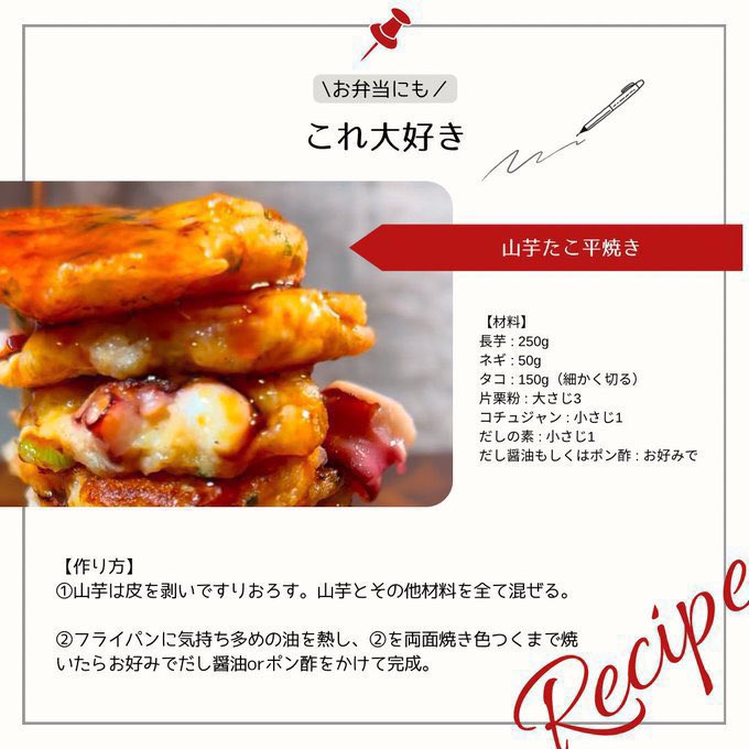 経塚翼 -Tsubasa Kyoduka - tweet media