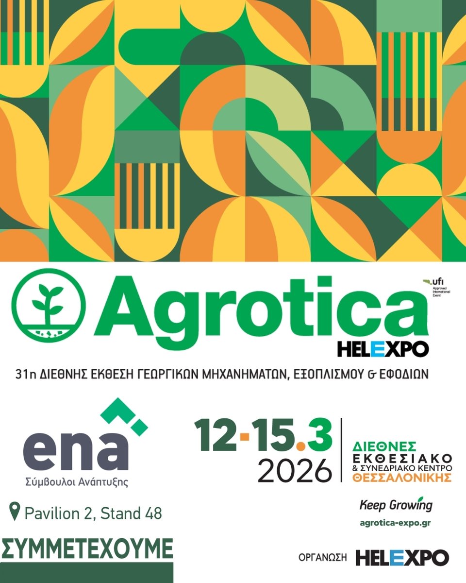 🚜 Δύο μέρες απομένουν για τη 31η Agrotica Expo και η #enateam προετοιμάζεται για μια δυναμική παρουσία εκεί όπου χτυπά η καρδιά της αγροτικής καινοτομίας και επιχειρηματικότητας.

📅 12 -15/3
📍 ΔΕΘ-Pavilion 2, Stand 48
🕘 10:00 -19:00 (Σάββατο 10:00 – 20:00)

#Agrotica2026